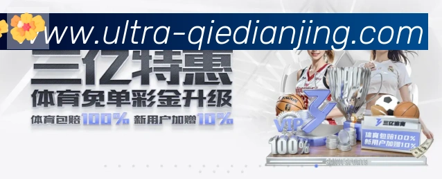 企鹅电竞平台生态图