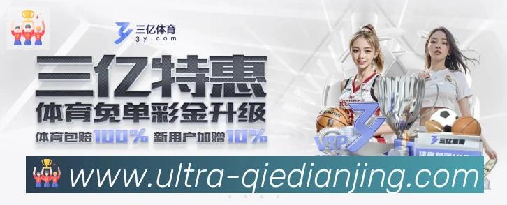 企鹅电竞品牌故事